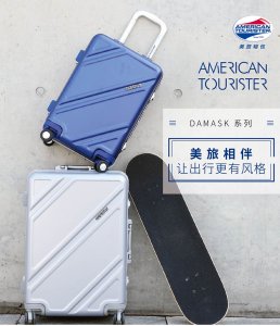 新秀麗拉桿箱-合肥新秀麗雙肩包、拉桿箱代理 